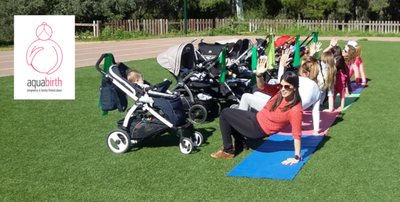 Mom’s stroller….ξεκινάμε!